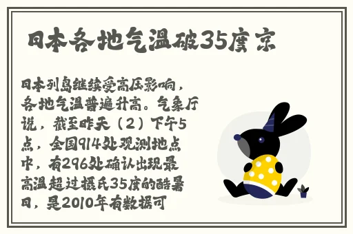 秋葵茄子丝瓜香瓜榴莲大全