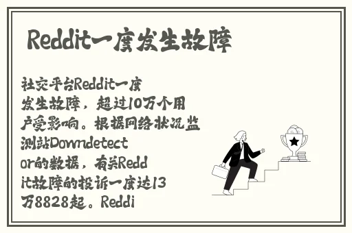 晚上睡觉看b站