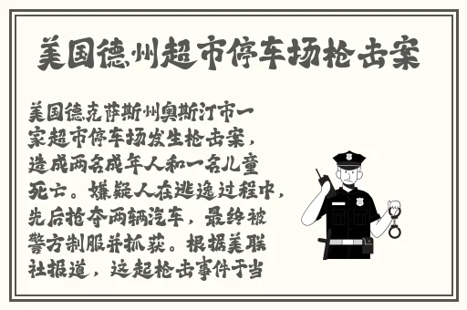 欧美日韩精品二区在线